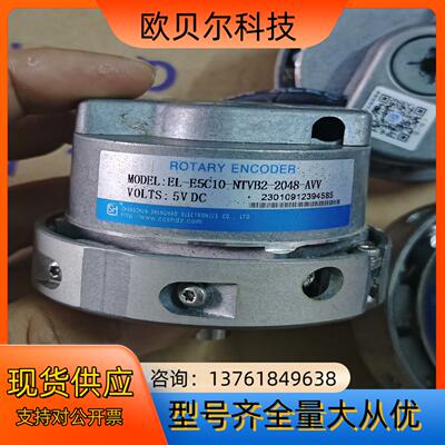 长春盛昊编码器EL-E5C10-NTVB2-2048-AVV