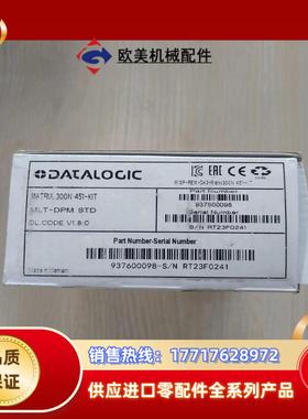 得利捷读码器 MATRIX 300N 451-KIT 原装正议价