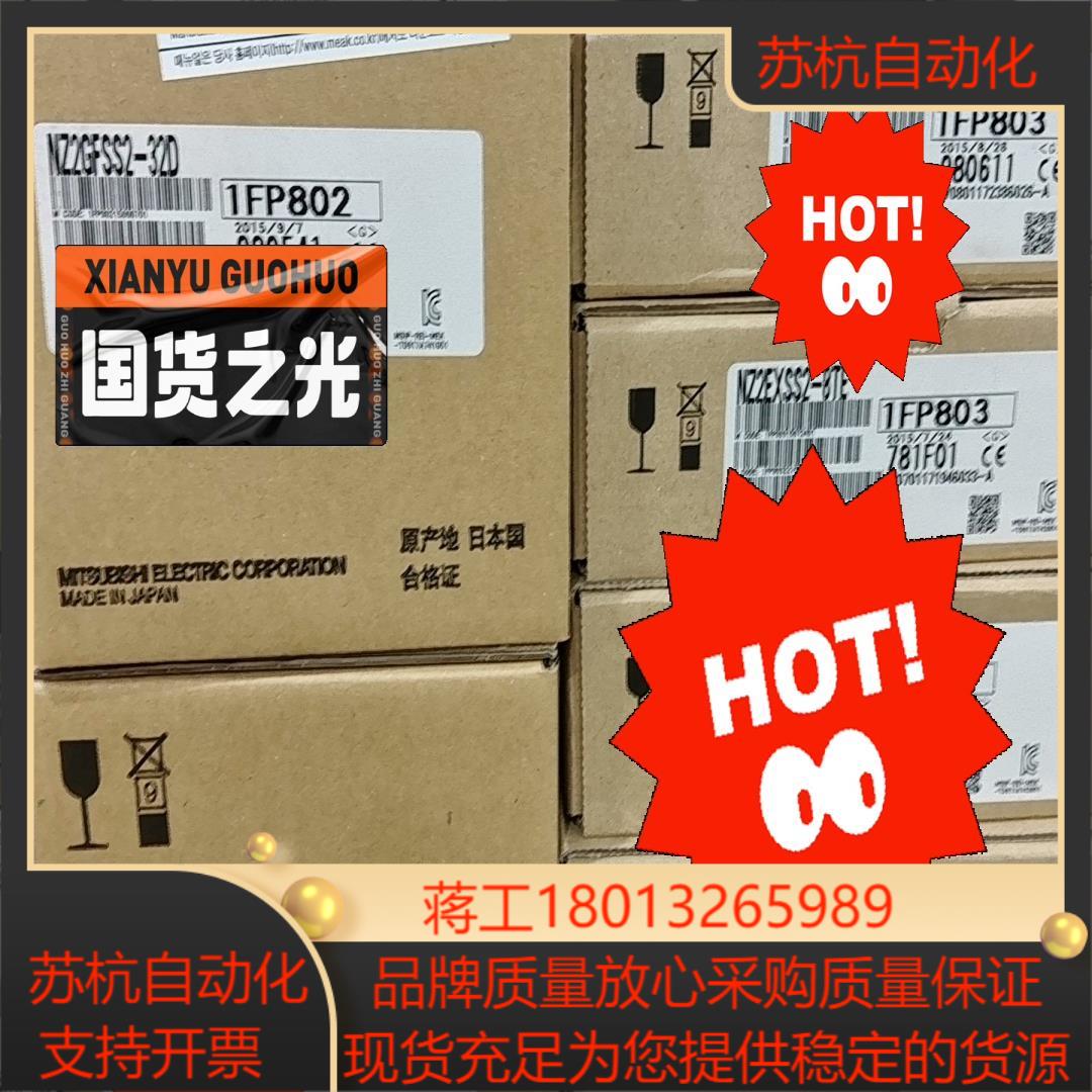 NZ2GFSS2-32D NZ2EXSS2-8TE议价