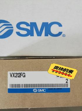 SMC电磁阀VX212FG，全新正品，！