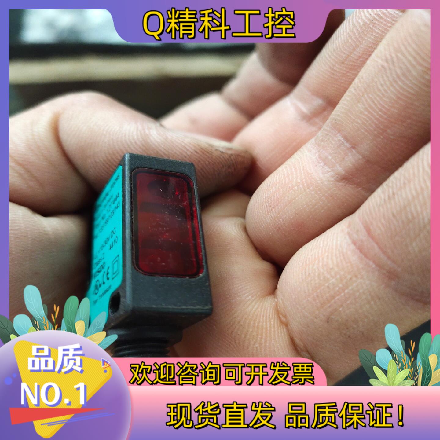 ML7-55/59/103/143127444