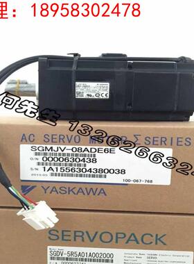 安川伺服750W刹车电机SGMJV-08ADE6E+SGDV-5R5A01A00200