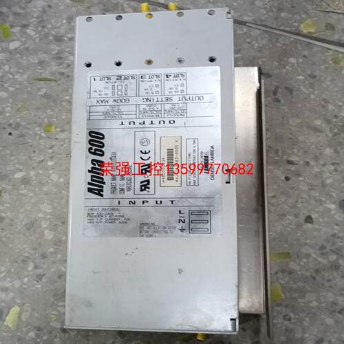 【荣强工控】兰达 Alpha 600 电源,MA6000043A，600