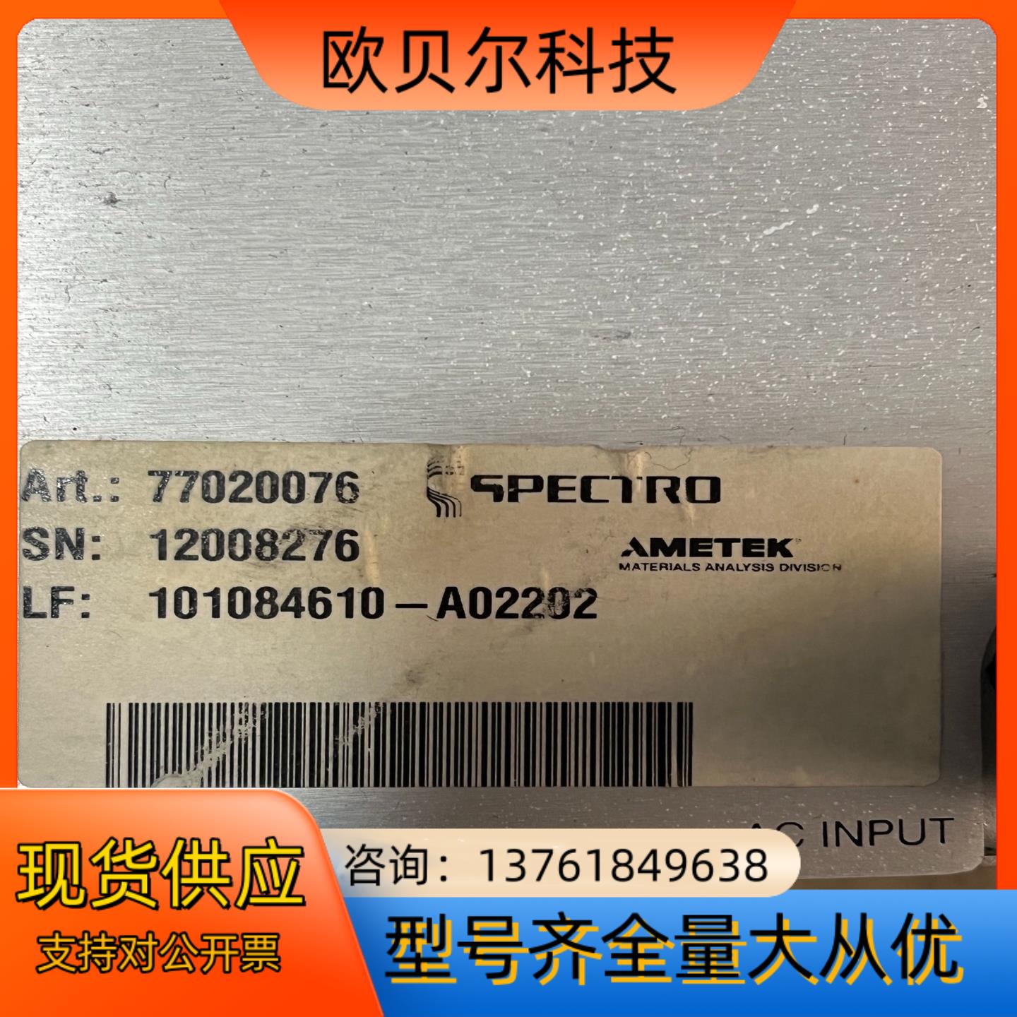 AMETEK Spellman X3774 77020076