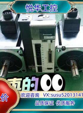 原装伺服电机MEDHT7364E MSME202GCGH，M议