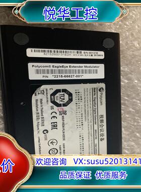 Polycom EagleEye 成色新功能正常处理议价