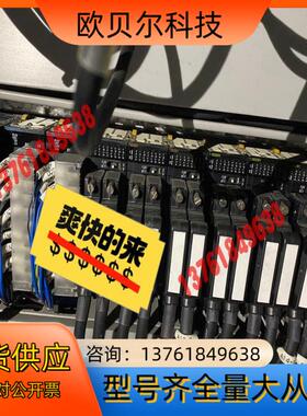 PLC模块CJ1W-OD261