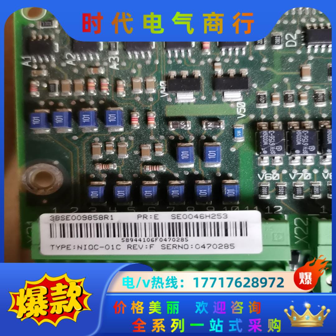 ABB，ACS600，NIOC-01C，NIOC-02C议价