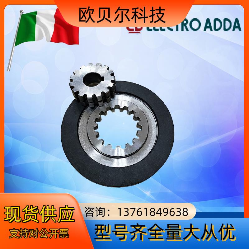 ADDA制动器刹车线圈刹车器刹车片抱闸摩擦片T70 T80