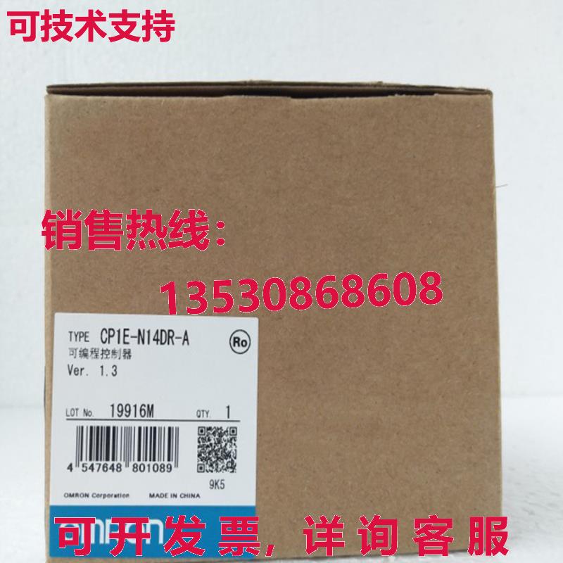 供应原装CP1E-N14DR-A可编程式可编程控制器