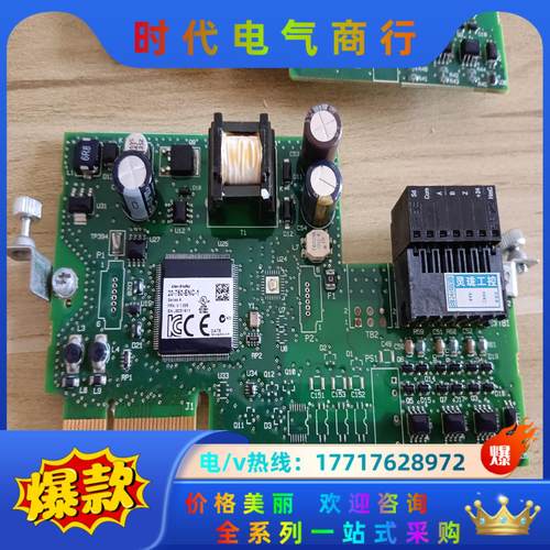 Ab罗克韦尔 20-750-ENC-1.全新的从新机器上拆下议价