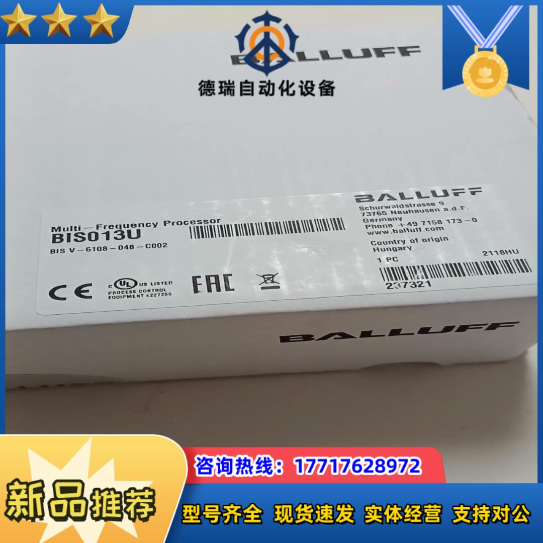 Balluff 巴鲁夫 BIS013U 全新议价