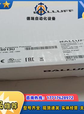 Balluff 巴鲁夫 BIS013U 全新议价