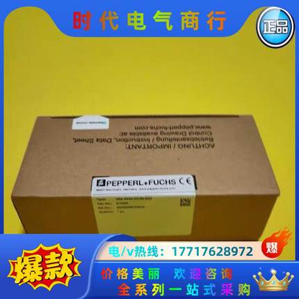 全新原装P+F倍加福VBA-4E3A-G2-ZA/EA2模块