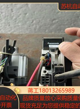 驱动电机MBDHT2510E/MSMD042G1U/40