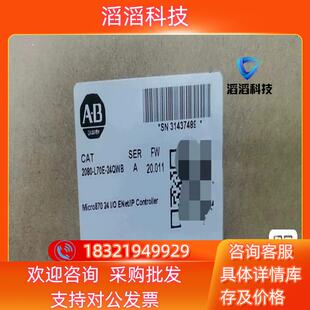 现货2080 24QWB 全新原装 L70E