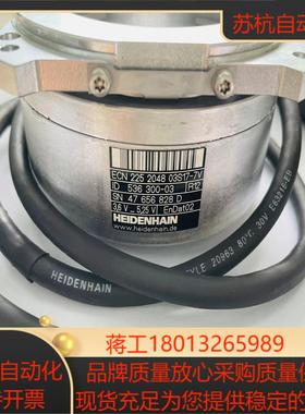 海德汉编码器ECN225   536300-03议价