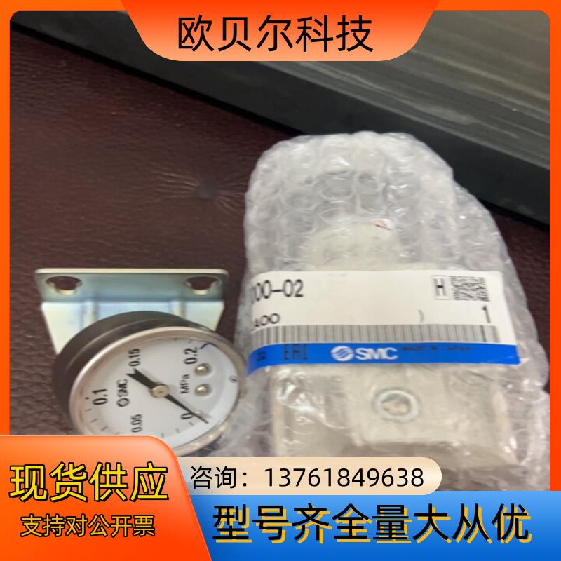 八个全新SMC精密减压阀IR2000-02 原装货,表加支架