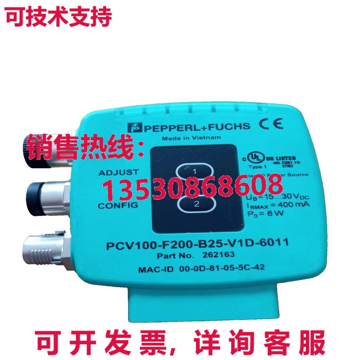 供应原装PCV100-F200-B25-V1D-6011 PEPPERL+FUCHS 光学读卡器 PC