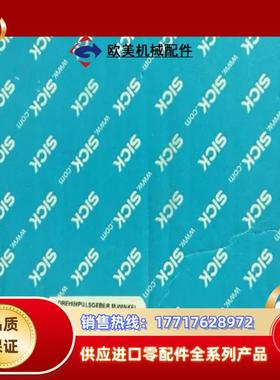 全新原装SICK西克/施克  DFV60B-22EZ0-S0