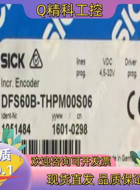 现货Sick西克编码器DFS60B-THPM00S06全新原装