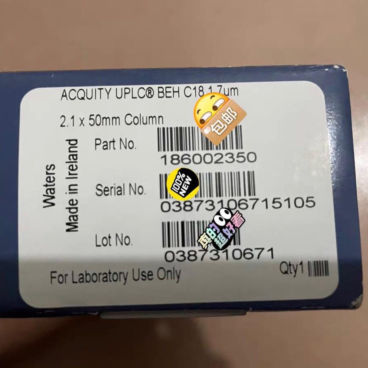 沃特世ACQUITY UPLC BEH C18 液相色谱柱，