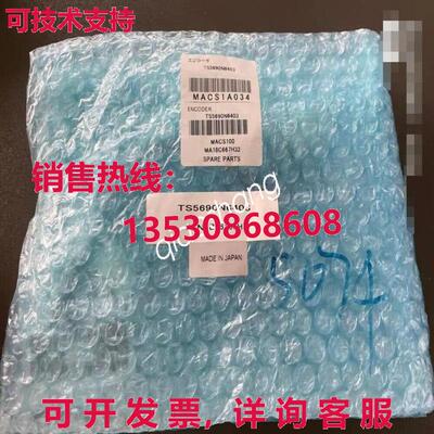 原装供应TS5690N6403 主轴编码器