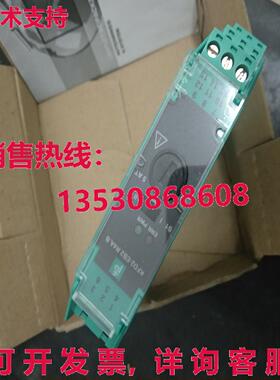 供应原装倍加福KFD2-EB2.R4AB电源模块安全网