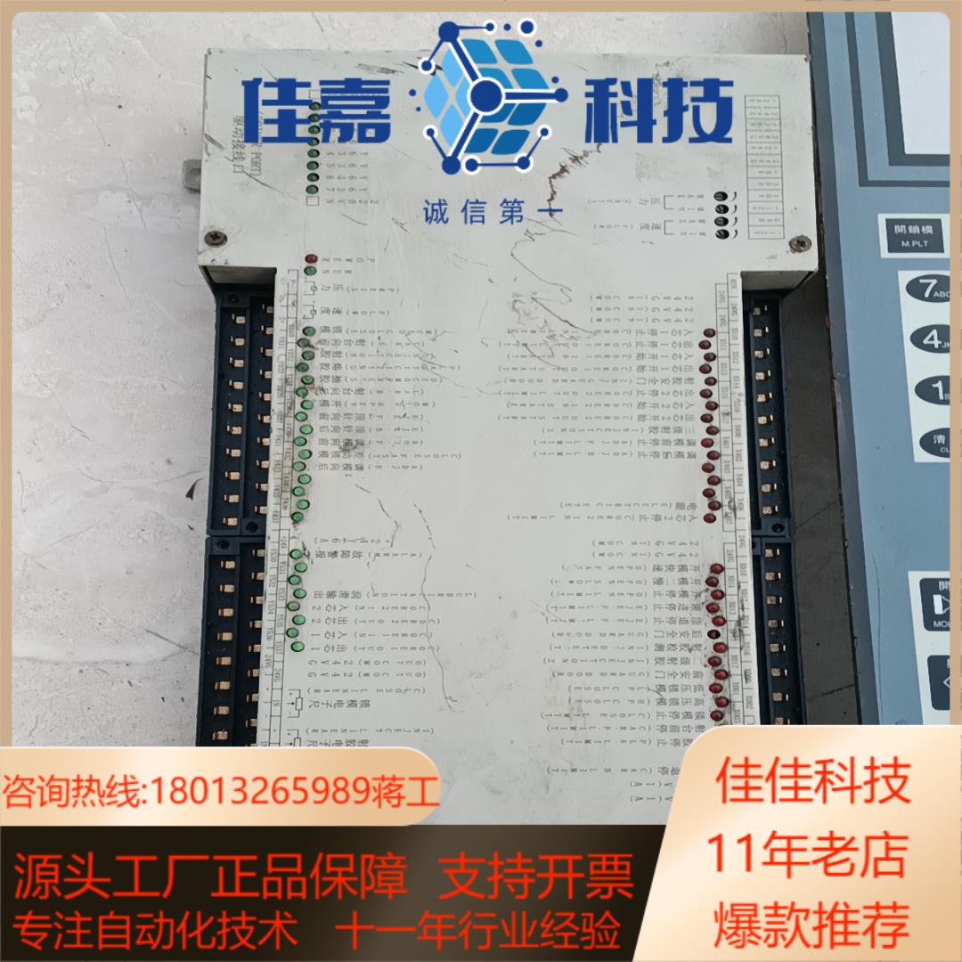 注塑机SX07001056973TB118R,