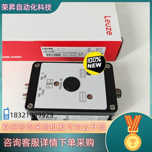 德国劳易测LUEZE放大器VDB 112B/6P 订货号50