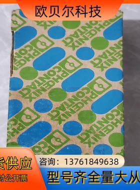 菲尼克斯基座2801305