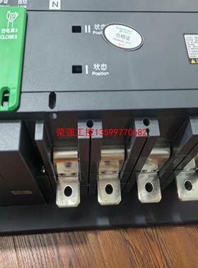 【荣强工控】施耐德双电源切换开关WATSG400/4A 400A  可以