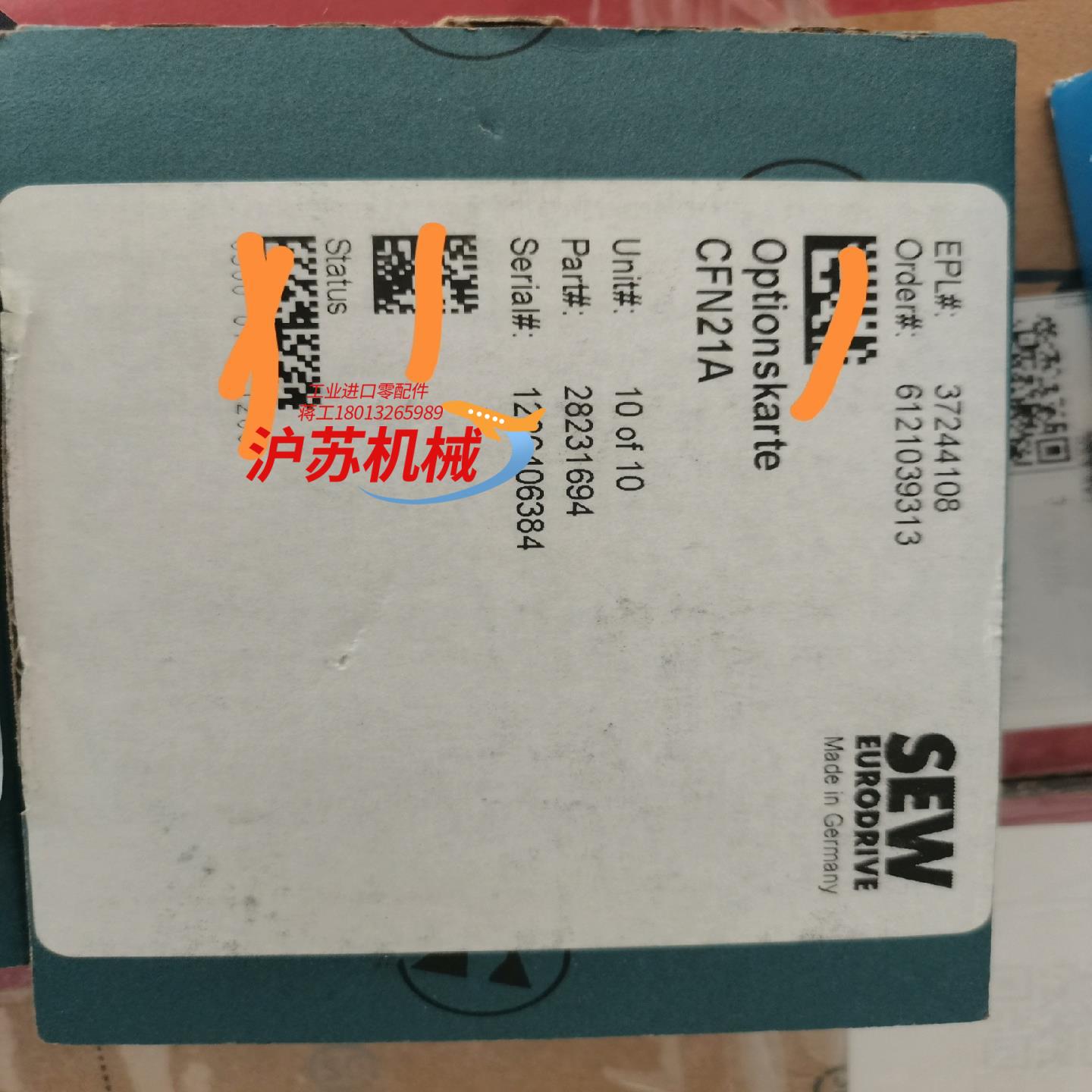 SEW28231694德国原装网卡CFN21A全新未拆