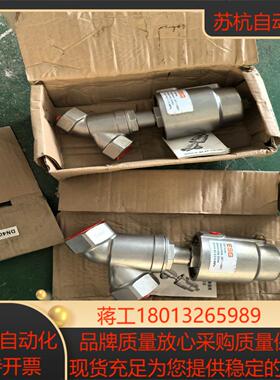 ESG100 角座阀 气控角座阀CF8M单双作用 气动切断阀