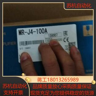 三菱伺服驱动器议价 100A