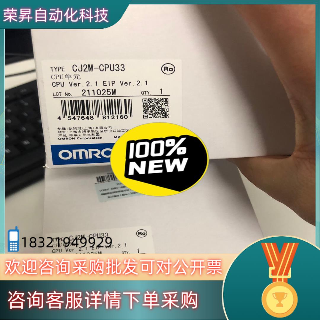 现货CJ2M-CPU12 /13 /15/  31/ 32