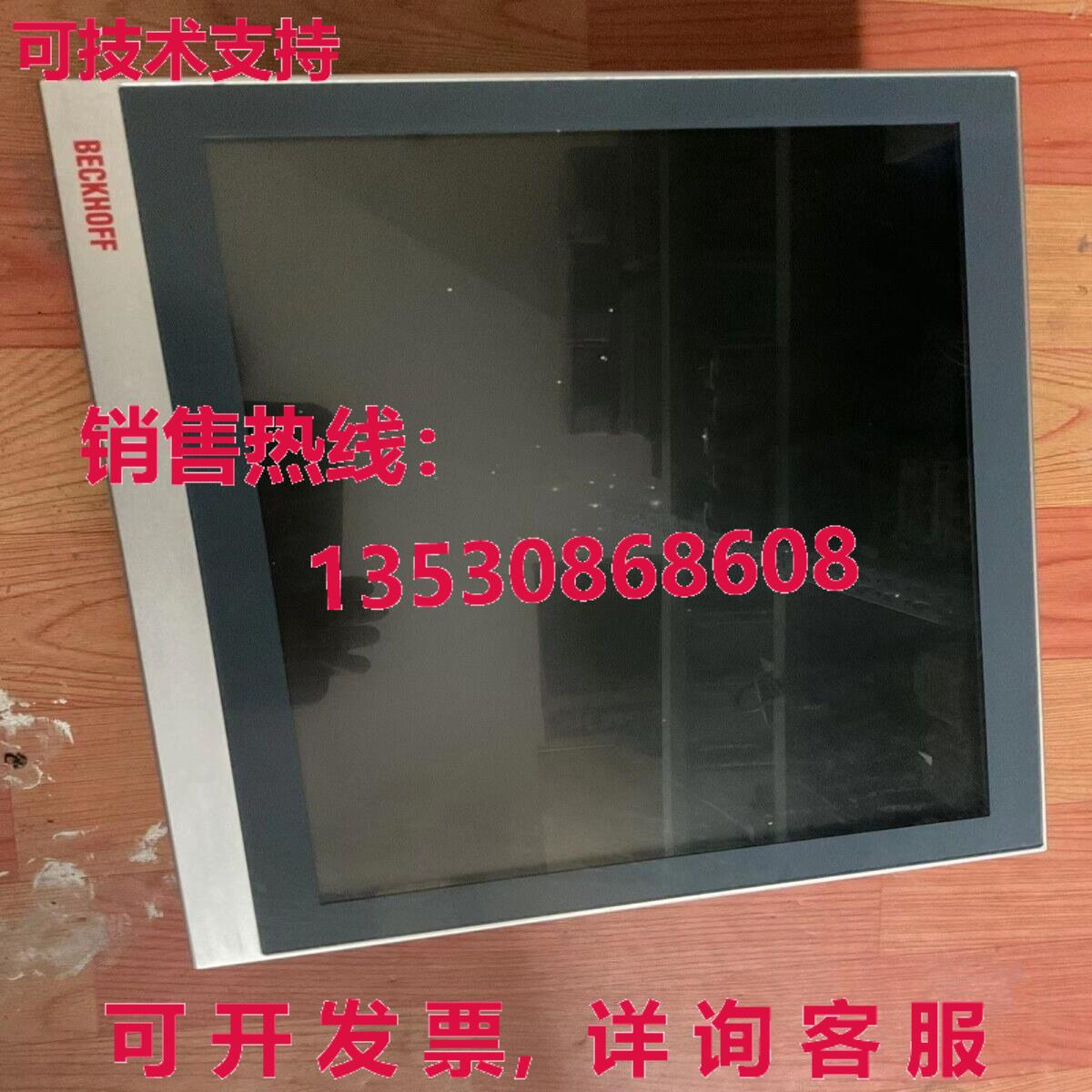 原装供应Test OK CP2215-0000 工业触摸屏