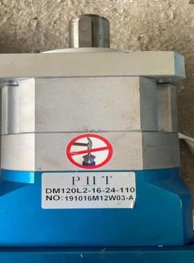 （设备配件）台湾品宏 PHT行星减速拆机DM120L2-16-24-11