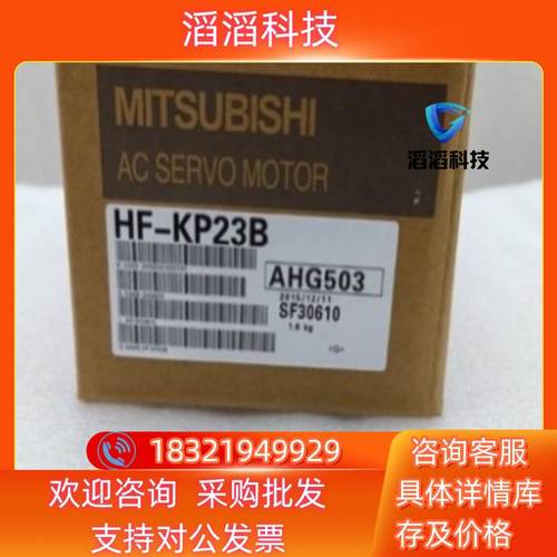 三菱HG-KP23BK   HF-KP23/23J/23/2