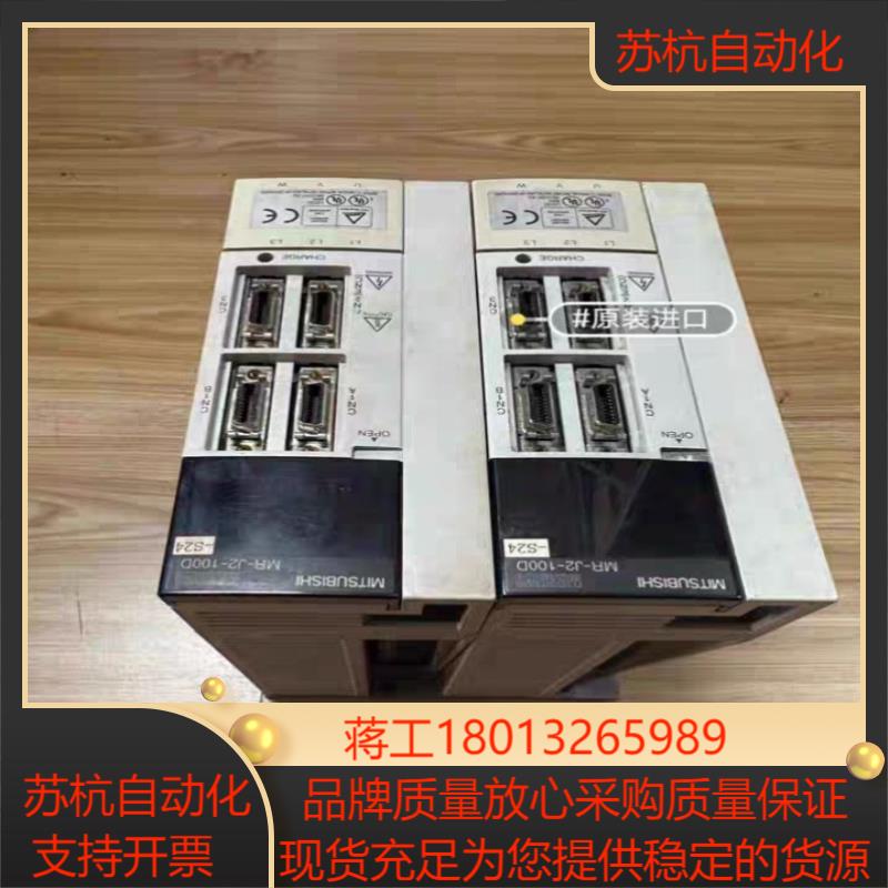三菱伺服驱动器MR-J2-100D-S24伺服驱动器原装