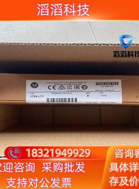 现货1756-L71 1756-L72 1756-L73 AB