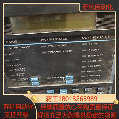 拍前咨询GE  multilin通用保护装置SR750-CA