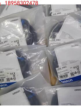 全新原装欧姆龙接近开关 E2E-X8MD1/E2E-X5E1 /E2E-X5E2议价
