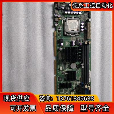 BF9455-2EA B8070RBP 双网口工业主板