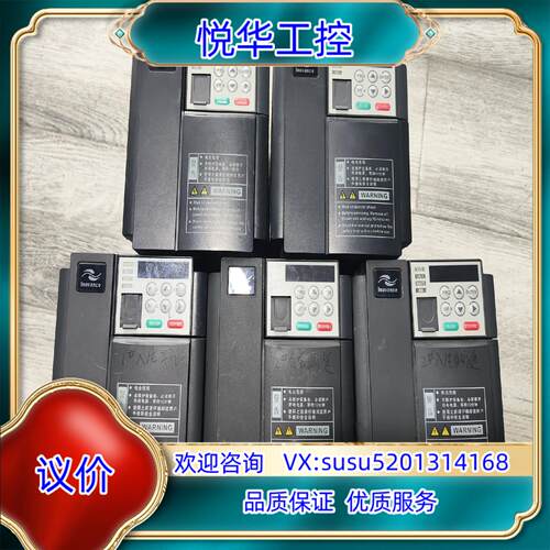 原装汇川变频器MD310T1.5B-N   1.5KW 380V议