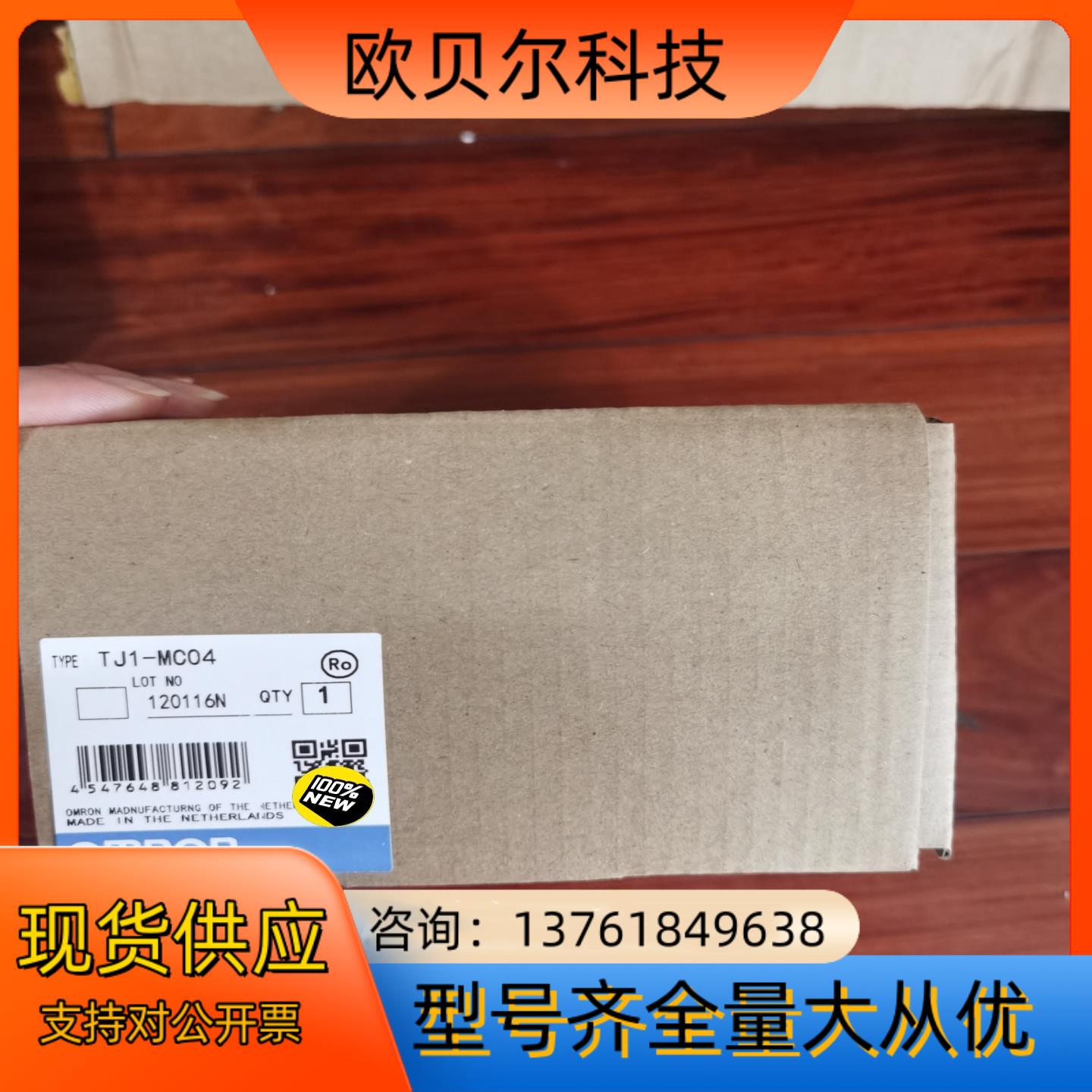 TJ1-MC04 TJ1-ML16 TJ1-MC16 TJ2