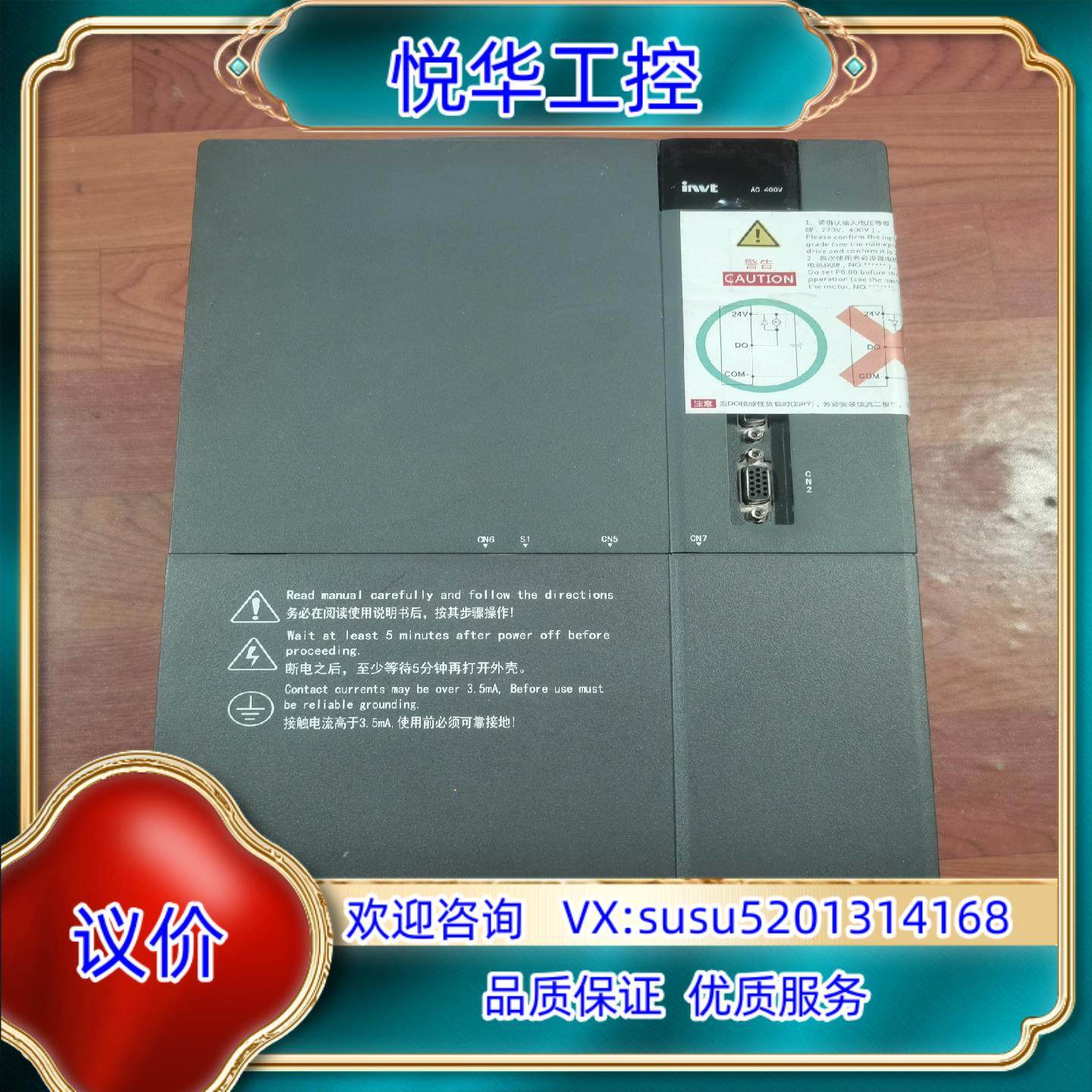 全新英威腾变频器议价,3C数码配件,隔离器/耦合器,淘宝优惠券,粉丝福利购,淘宝优惠卷