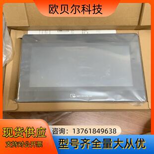 需要联系一 正品 威纶MT6103ip十寸触摸屏 全新原装