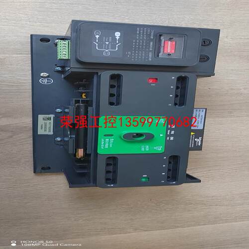 【荣强工控】WATSNA100/63A 4P施耐德双电源自动转换开关