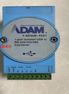 研华ADAM-4561转换器232/422/485转USB